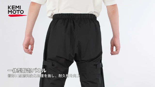 Amazon.co.jp: [KEMIMOTO] 軽量・完全防水パンツ バイク用 レイン